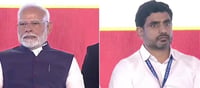 సింహం ముందు ఆటలు వద్దు... మోడీపై నారా లోకేష్ సంచలన వ్యాఖ్యలు ?